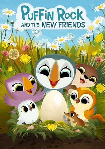 Puffin Rock and the New Friends
