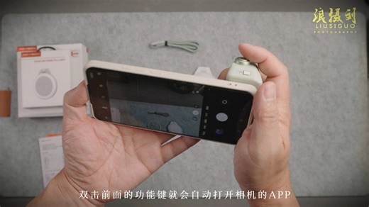 有了它，相机真可以扔掉了？蒲公英MagCam手机摄影套件