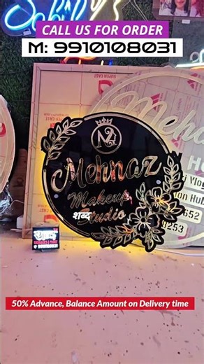 Makeup Studio Logo / Reception Sign / Branding Outlet शब्द SIGNAGE #shabdsignage #logo