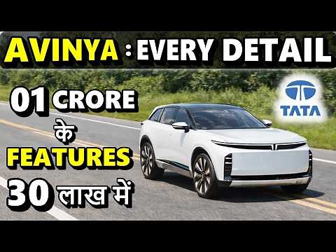 Tata Avinya | Every Detail | Tata Avinya X 2026 | Launch | Prices | Features | Safety | ASY
