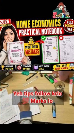 90% Girls Yeh Practical Notebook Wrong Banati Hain 😱 #studytips #exampreparation
