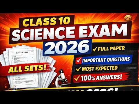 Class 10 Science Exam 2026 Question Paper | All Sets | Full Paper | Board Exam 2026