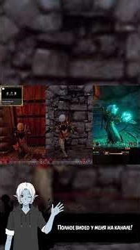 Gameplay - FIXquisition Mod Pack #shorts #dragonage #dragonageinquisition #dai #fixquisition