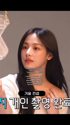 someone get her FARR away from the cute concept bro 🥹 | #kimminji #viral #weallcrackingminji #foryoupage #fyp