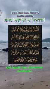 Selawat al-Fatih اللَّهُمَّ صَلِّ عَلَى سَيِّدِنَا مُحَمَّدٍ الْفَاتِحِ لِمَا أُغْلِقَ، وَالْخَاتِمِ لِمَا سَبَقَ، نَاصِرِ الْحَقِّ بِالْحَقِّ، وَالْهَادِي إِلَى صِرَاطِكَ الْمُسْتَقِيمِ، وَعَلَى آلِهِ وَصَحْبِهِ حَقَّ قَدْرِهِ وَمِقْدَارِهِ الْعَظِيمِ. Allahumma ṣalli ‘alā Sayyidinā Muḥammad al-fātiḥi limā ughliq, wal khātimi limā sabaq, nāṣiril ḥaqqi bil-ḥaqq, wal-hādī ilā ṣirāṭikal-mustaqīm, wa ‘alā ālihi wa ṣaḥbihi ḥaqqa qadrihi wa miqdārihil-‘aẓīm. "Ya Allah, limpahkanlah selawat ke atas ju