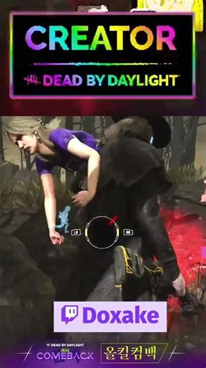 ¡¿QUÉ?! La reacción más épica de Dead by Daylight #dbd #dbdshorts #horror #horrorgaming #viral #fyp