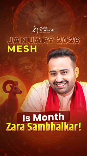 Astro Arun Pandit on Instagram: "January 2026 Mesh Rashi ke liye ek normal shuruaat jaisa bilkul nahi hoga. Yeh mahina aapke patience, decision-making aur self-control ka asli test lene wala hai. Kaam aur personal life dono jagah aisi situations aayengi jahan jaldbazi aapka nuksaan kar sakti hai, aur thoda sa ruk kar sochna aapko bada fayda de sakta hai. Is mahine grahon ki sthiti aapko baar-baar yeh mehsoos karwa sakti hai ki responsibilities achanak badh gayi hain, lekin yaad rakhiye, yahi pre