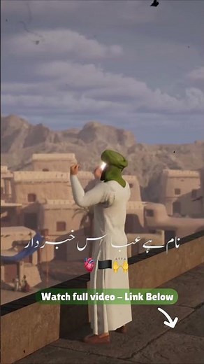 Abbas Alamdar | Noha Nadeem Sarwar | #short #viral #3dnoha