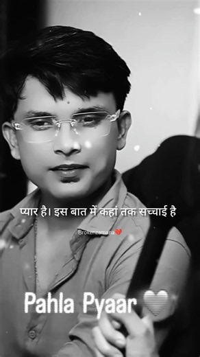 kya pahla pyar sachchha hota hai🥀💔 WhatsApp heart broken status#shayari#shortvideo#sad#sadstatus