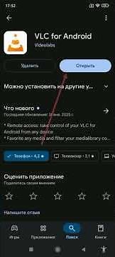 🎬 Лучший Проигрыватель для Торрентов | Как Смотреть Фильмы Онлайн Без Скачивания 🔥