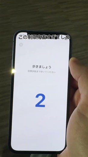 これは世界変わる。スマホ時間減らして勉強や仕事で結果出したい人は使うべき