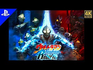 ULTRAMAN FIGHTING EVOLUTION REBIRTH PS2 Gameplay Walkthrough FULL GAME (4K 60FPS) No Commentary