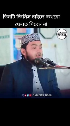 Munne Akter (@munne521)’s videos with original sound - Munne Akter