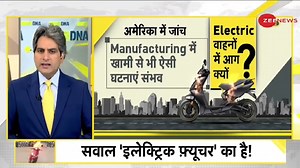 7.6K views · 117 reactions | Electric scooter catching fire: What is the cause of fire in electric vehicles? #DNA #electric #scooter For more updates: https://zeenews.india.com/ | Zee News English | Facebook
