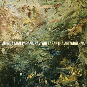 Ahinda Man Parana Kaviyak - Lasantha Ariyarathna: Song Lyrics, Music Videos & Concerts