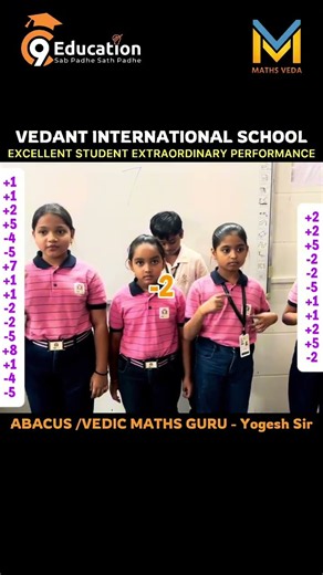 Learn Abacus with Yogesh Sir! 🧮 | Power of Abacus & Vedic Maths! 🔥