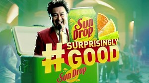 Sun Drop TV Spot, 'Zombie Apocalypse'