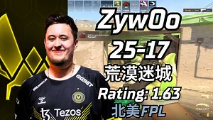 ZywOo和mezii/flameZ一起玩北美FPL (mirage) | 2024.05.31 | CS2 POV/DEMO