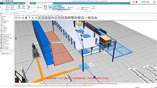 （中英文字幕）plant simulation worker loads a pallet with crates