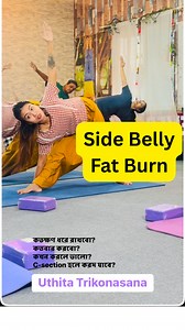 63K views · 854 reactions | Utthita Trikonasana (Extended Triangle...