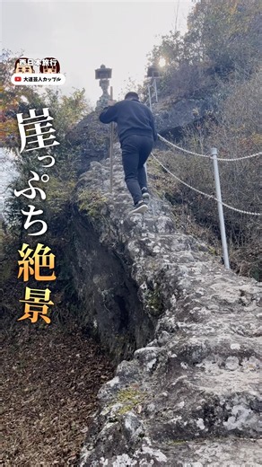 [An ironman standing on a cliff edge with a spectacular view?!] There's also a temple with an ama...