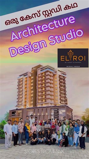 കേസ് സ്റ്റഡി കഥ📚🧐|Architecture Case study|stories from snk|#Architecture #BArch #study #students
