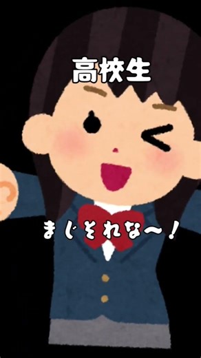 超絶眠かったときにつくったやつなんで、編集がある意味ヤバいです💦