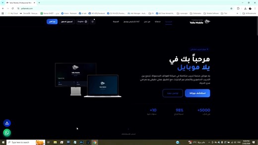 🎁✨ هدية يلا موبايل لكل فنيين العالم بمناسبة شهر رمضان الكريم ✨🎁 بسم الله الرحمن الرحيم يسعدنا الإعلان رسميًا عن إطلاق 👇 🔥 تطبيق يلا موبايل لإدارة ورشة الصيانة وفحص أجهزة الموبايل عن طريق الكمبيوتر 💯 مجاني 100% بالخواص الحالية تطبيق احترافي يجمع بين الهارد وير السوفت وير الذكاء الاصطناعي في مكان واحد 👨‍🔧💻 🚀 أهم مميزات التطبيق: 1️⃣ بدائل القطع بسرعة البرق 🔎 بحث فوري عن: بدائل الـ ICs الكونكترات الشاشات الفلاتات وغيرها… بأسرع نتيجة ممكنة ⚡ 2️⃣ فحص أجهزة الأندرويد بعد الإقلاع (الأول في الع