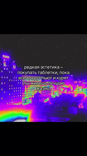 Embrace Unique Aesthetics: Buying Medicines Instead