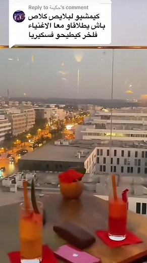 Vidéos de asmae mh (@asmae.mh6) avec son original - asmae mh