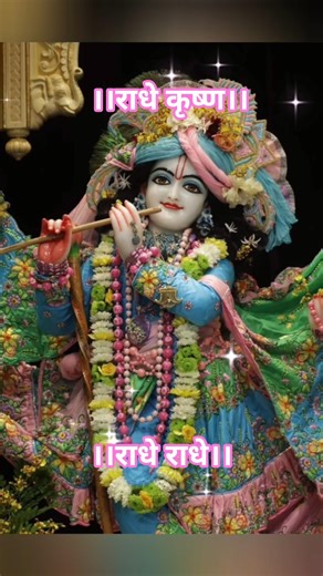 जब श्याम ने पकड़ी कलाई💞✨🙏#radhakrishna#love#trending#bhakti#viral#shortsfeed