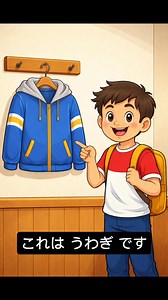 62K views · 1.9K reactions | Basic conversation practice 殺 | Online japanese language learning | Facebook