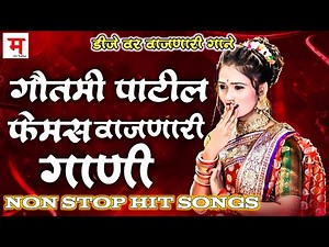 नॉनस्टॉप हिंदी मराठी डिजे ∣ Nonstop Marathi Vs Hindi Dj Song 2021 ∣ Dj Marathi Nonstop Song ∣HindiDj