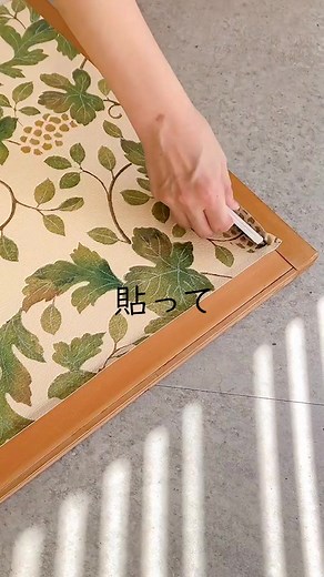【ふすまリメイク】貼って切って剥すだけ♪ シールタイプで簡単にふすまをリメイク✨ #DIY #リノベーション #襖 #インテリア #お部屋作り