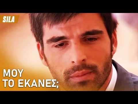 Ο Μποράν ξεσπά στους δικούς του στο σπίτι😯 - Sıla