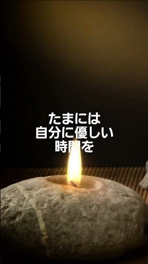 【心を落ち着かせる】瞑想、ヨガ、リラックス 睡眠のための音楽 ヒーリング 寝れる BGM