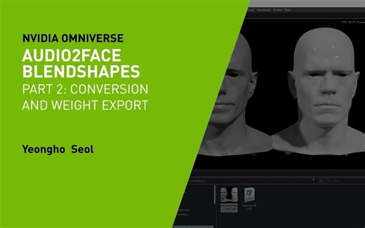 【Audio2Face教程】之【Blendshape转换】2-如何设定Blendshape转换、导出生成的Blendshape权重、并导入到其他应用