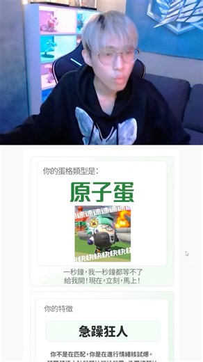 蛋仔MBTI測試？ #蛋仔派對 #逃出驚魂夜