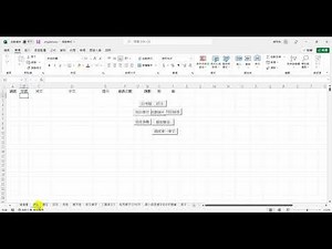 【Excel教學】自製超強英文單字記憶卡與測驗系統 (含VBA)