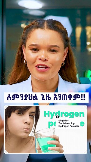 Managing Gingivitis and Preventing Teeth Bleeding with Hydrogen Peroxide