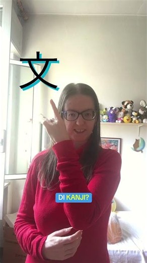 L’app GOOGLE TRADUTTORE e il #Kanji #文 (ふん = fun / ぶん = bun)