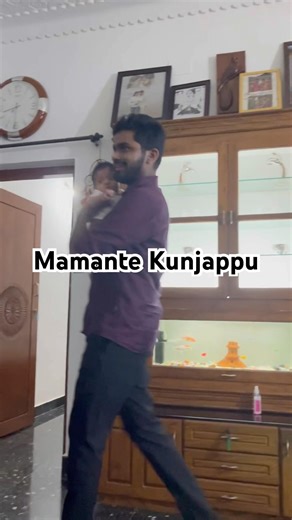 Maamnum njanum !That was a good shoulder ride😁#mamanummonum #shorts #lifestory ‪@Paarunte‬