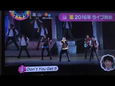 嵐 Are You Happy？