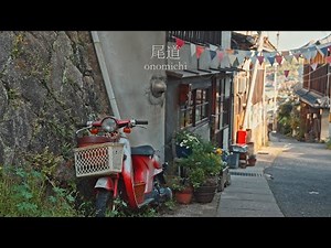 Onomichi Japan｜Cafés, Sea & Mountain Views｜A Peaceful Day in a Hidden Town