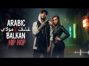 Best Arabic Balkan Hip Hop 2025 | Trap x Rap International Vibes 🔥