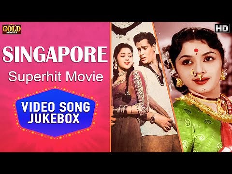 Shammi Kapoor, Padmini Superhit Movie Singapore - 1960 l Video Songs Jukebox - Bollywood Songs