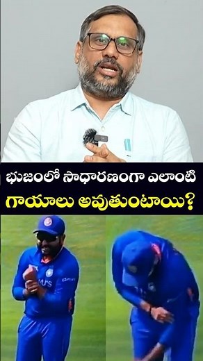 Types of Shoulder Injuries: Everything You Should Know Dr. Uday Bhaskar ‪@MedPlusONETV‬