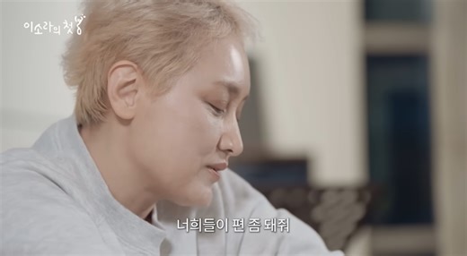 Lee Sora returns from long hiatus with a raw and personal YouTube debut