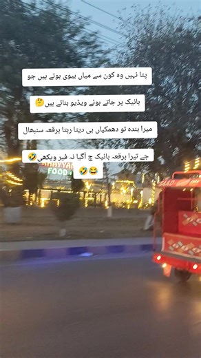 diya-re- Dil 7 (@pakistaniqueen182)’s videos with original sound - Ammara_humble84 🌹❤😍