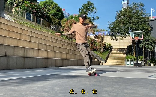 【陆冲Slide秘籍口诀】学不会我自费武功推出滑板圈，经过我七七四十九天的研究出的简单明了的方法，再不会卖板吧。